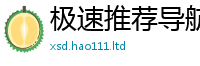 77777788888王中王正版且7777788888管家婆老家凤凰网